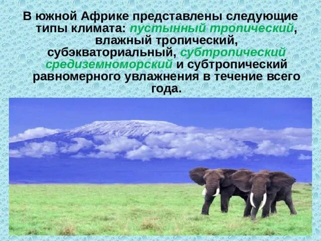 Карта среднегодового количества осадков. Коэффициент увлажнения природных зон россии. Коэффициент увлажнения на контурной карте. Коэффициент увлажнения на территории россии карта. Коэффициент увлажнения на контурной карте.