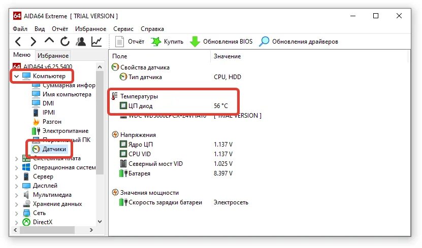 Cpu градусы