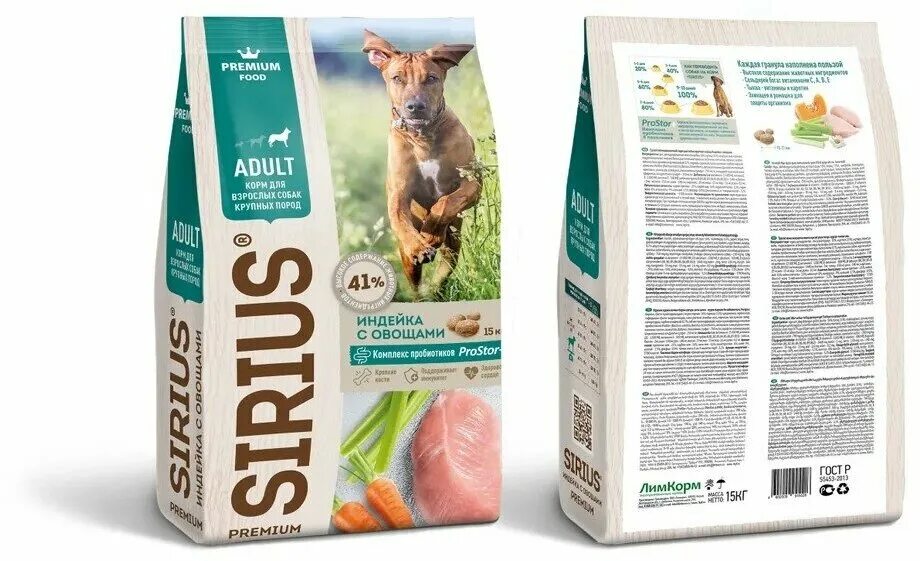 сириус 15 кг. сириус для собак мясной рацион 15 кг. корм сириус для щенков 15кг. сириус 15 кг. сириус 15 кг.