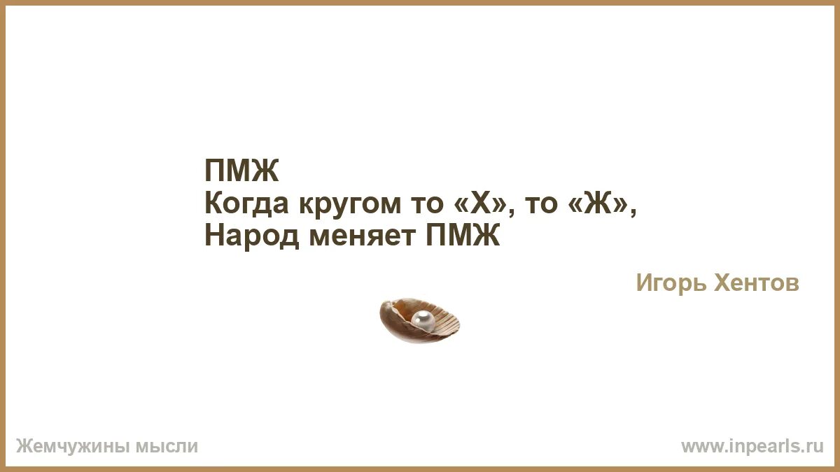 Когда в кругу убийственных. Не рассуждай не хлопочи безумство ищет глупость судит. Тютчев чародейкою зимою. Когда в кругу убийственных. Когда в кругу убийственных.