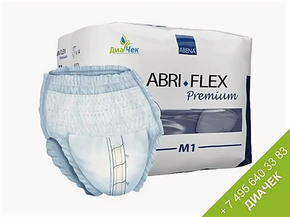 Подгузники для взрослых Abena abri-Flex Premium Special 2. Трусы впитывающие для лежачих больных. Дешевые подгузники трусы