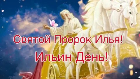 Друга св
