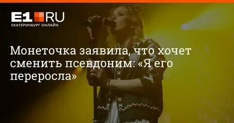 Песня переживание