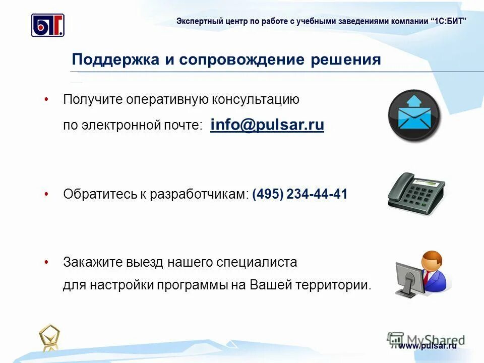 работа в службе качества в москве