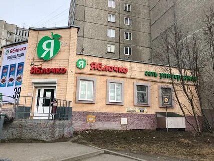 Копытова мурманск