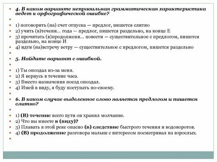 В каком ряду существительных неправильно