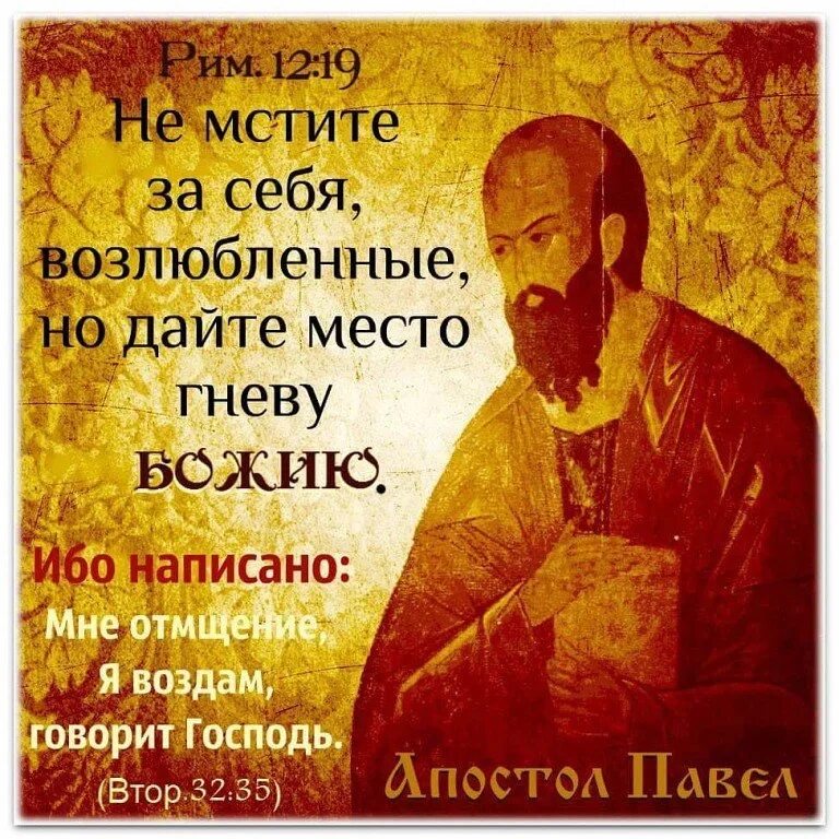 Даже бог составивший