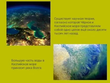 К бассейну какого океана относится каспийское