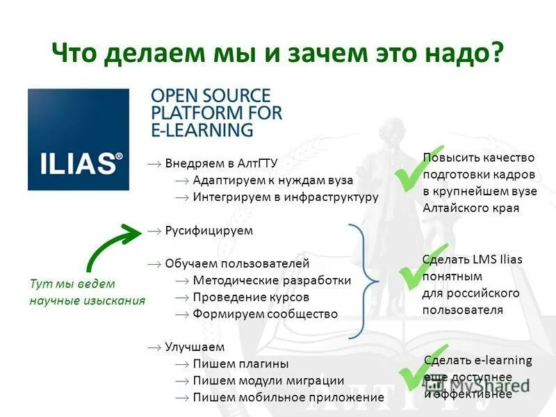 приложение репост для инстаграм. схема разработки мобильного приложения. Notion мобильная версия. зачем делать приложение. зачем делать приложение.