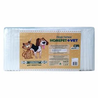Пеленки для животных 60х90