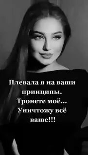 Космическая ты погубила мою сосну