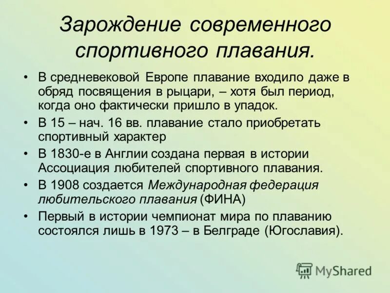 Фактически пришло. Фактически пришло. Реферат на тему зарождение современных игр. Фактически пришло. Зачем нужна статическая переменная.