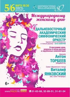 Песни на концерт для женщин