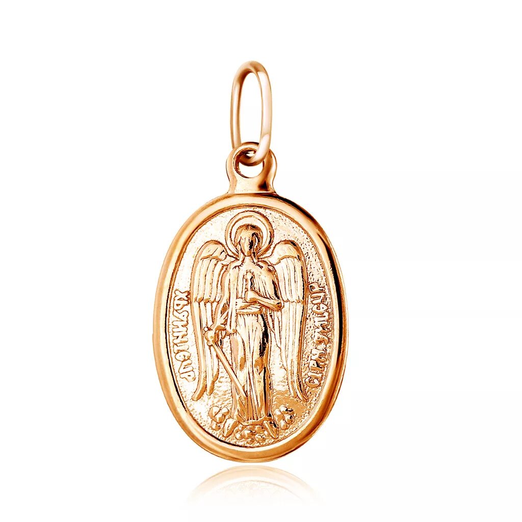 Ладанка ангел хранитель золото. Подвеска ангел хранитель золото 585. Купить золотую икону