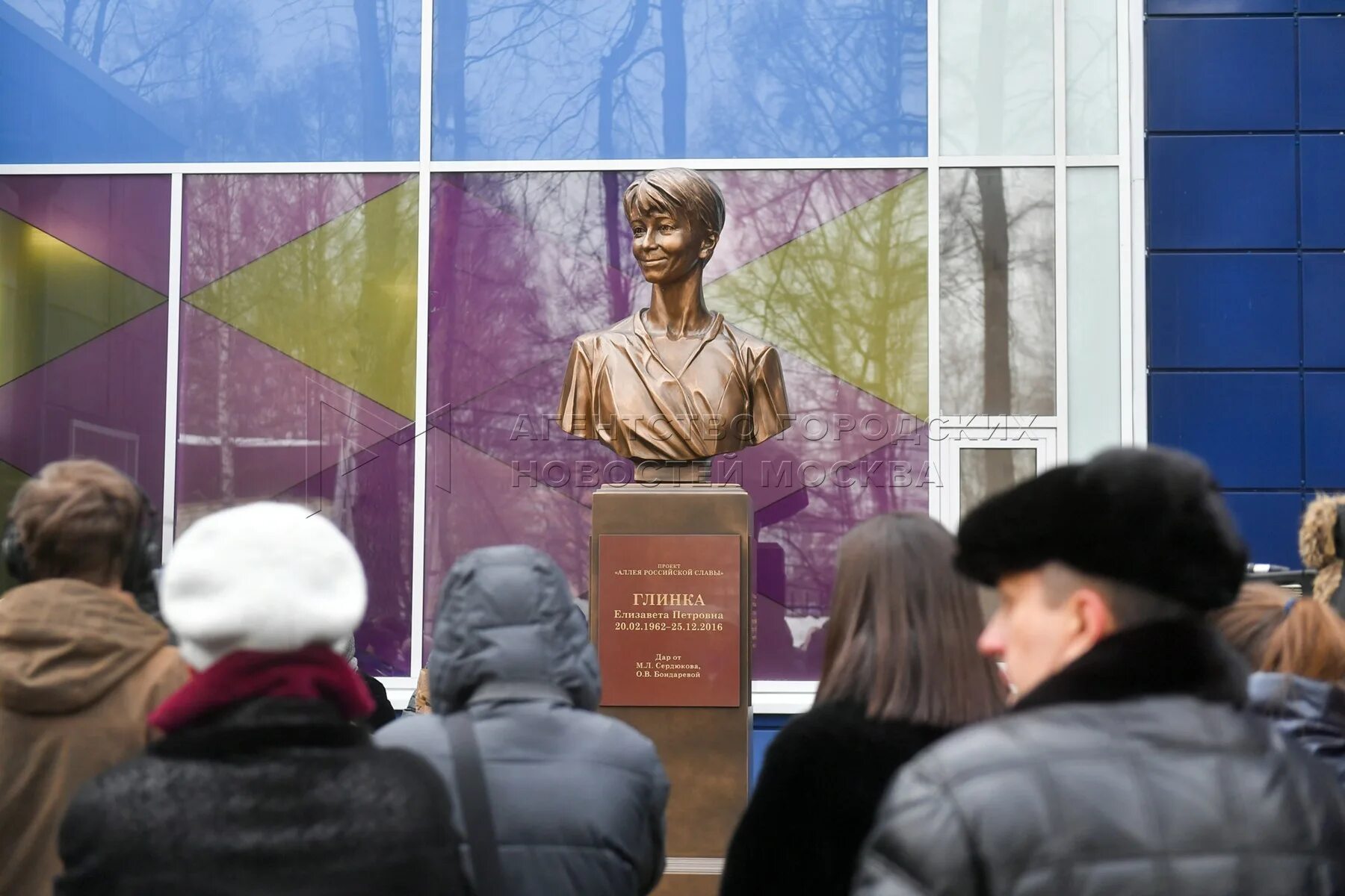 Памятник Елизавете Глинке в Красногорске. Памятник доктору Елизавете Глинке. Красногорске открыли памятник Елизавете Глинке. Памятник доктору лизе