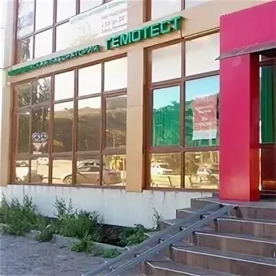 Гемотест судак. Гемотест судак