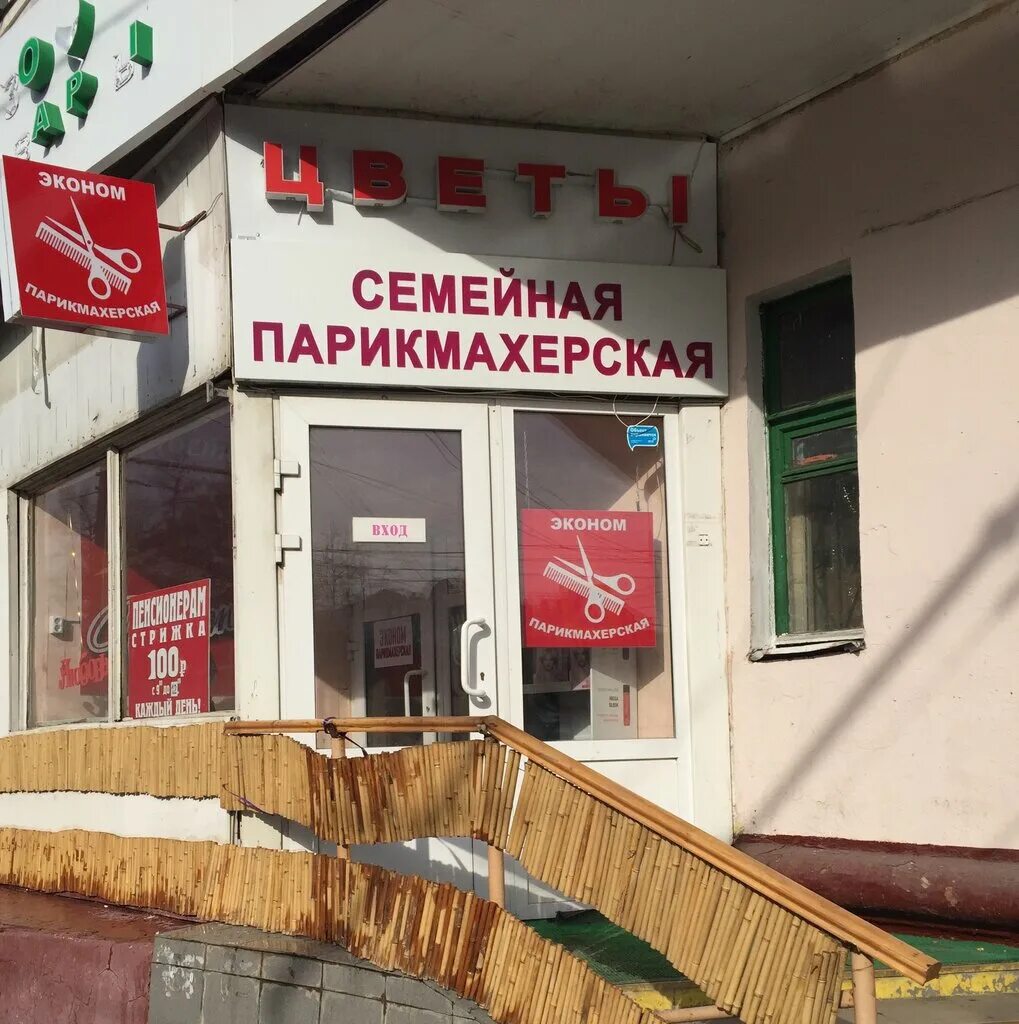 москва велозаводская 2. короча. майма ул советская 46а. дом 9 салон красоты. 9 линия 30 рязань.