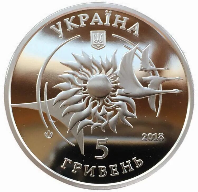 Куплю 5 гривен монетой. Памятные монеты. 5 Гривен монета. 5 Гривен монета Юбилейная. Юбилейные монеты Украины.