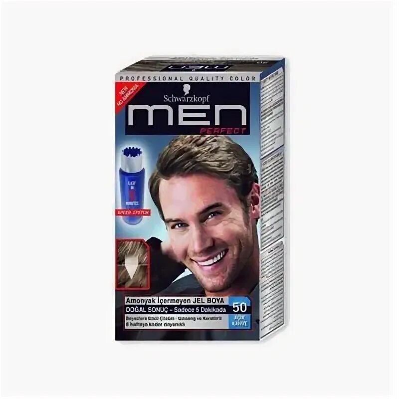 Краска для мужчин Schwarzkopf men perfect палитра. Мужская краска для волос Schwarzkopf men perfect палитра. Мужская краска для волос мен Перфект 70. Шварцкопф краска для мужчин. Краска для волос шварцкопф для мужчин