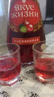 Вкусы настоек