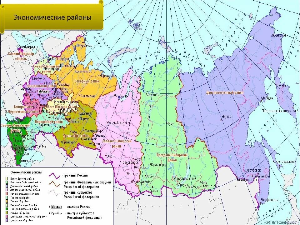 Территориальные округа рф. Экономические районы России карта России. Границы экономических районов центральной России на карте. Границы федеральных округов центральной России экономическая карта. Границы 3 экономических районов центральной России.