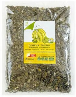 Семена голосемянной тыквы