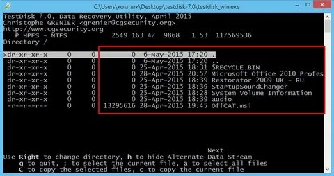 Testdisk как восстановить флешку