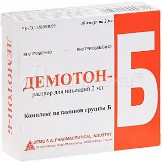 Демотон т инструкция по применению