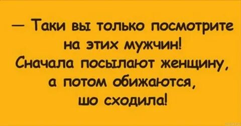 Любовь это не шутка текст
