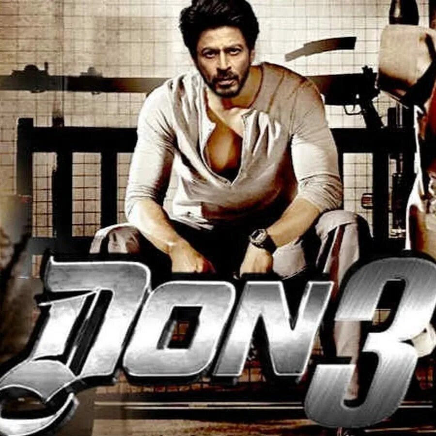 Дон 3. Дон 3. Don 3 o'zbek tilida. Шахрукх кхан дон 3. Don 3 hind kino.