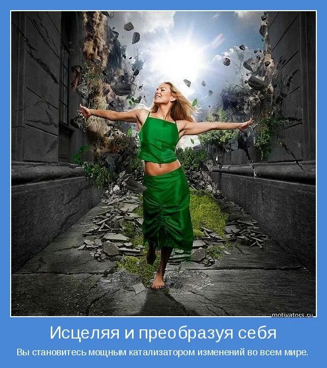 Умные цитаты. Здоровья и душевного равновесия. Цитаты про сильных духом людей. Я стал сил. Я стал сил.