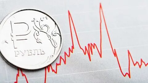 Почему падает рубль и растет
