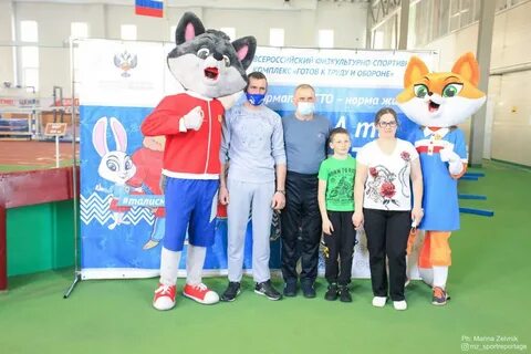 Семейное гто