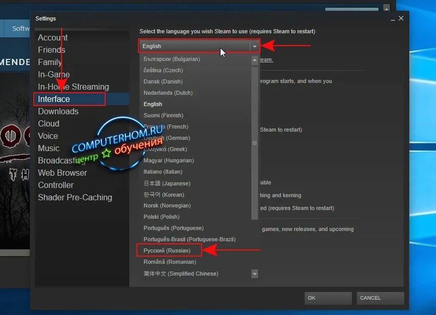 Сделать русский ой. Как изменить язык в стиме. Как поменять язык в Steam. Смена языка стим. Как поменять язык в стиме на русский.
