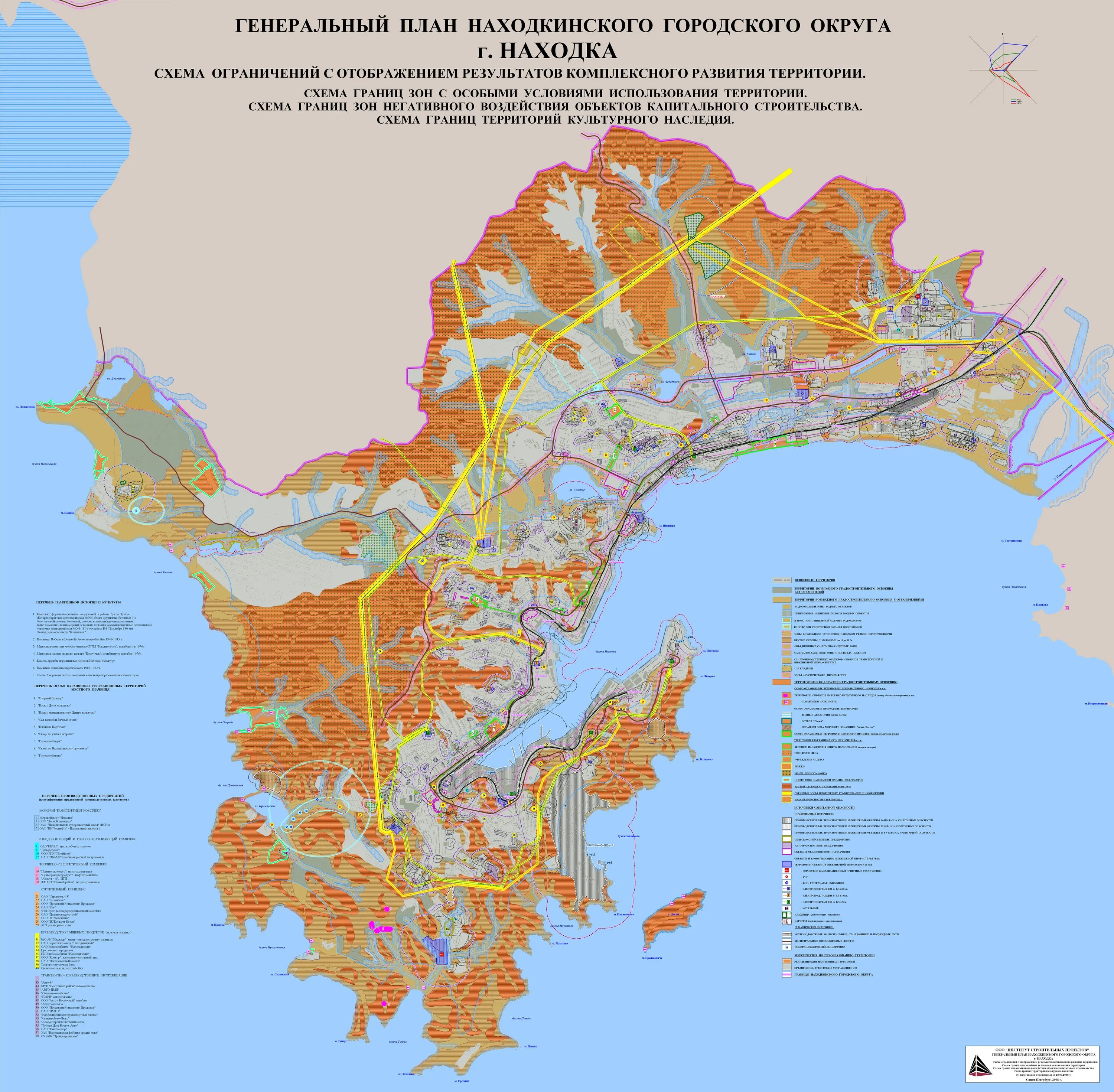 Генплан Находкинского городского округа. Г находка Приморский край на карте. Находкинский городской округ схема. Территориальная граница Находкинского городского округа.