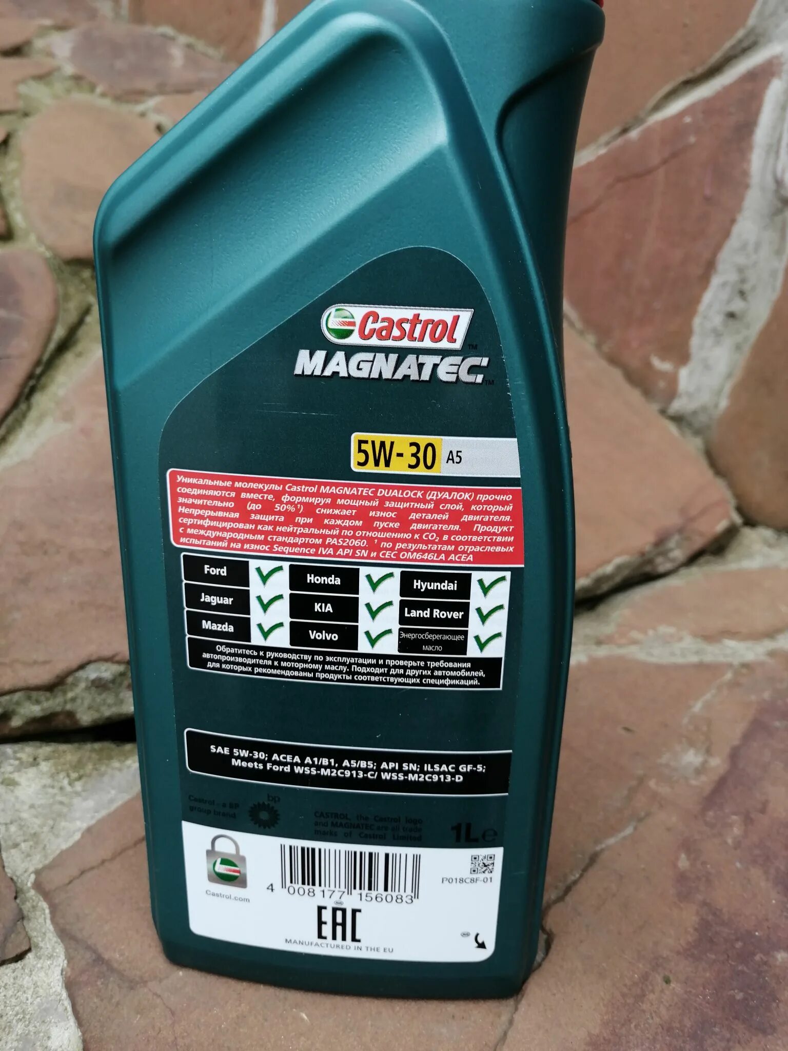 Масло magnatec 5w30. Castrol 5w30 a5. Castrol Magnatec dualock 5w30. Castrol 5w30 dualock. Castrol Magnatec 5w30 a5/b5.