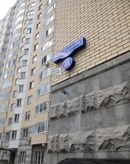 Пастернака 21