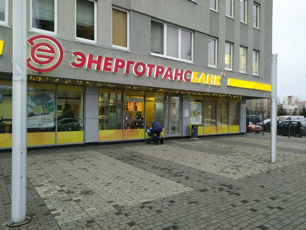 Энерготрансбанк калининград челнокова. Банк открытие калининград. Энерготрансбанк калининград челнокова. Энерготрансбанк калининград черняховского. Золотая корона в калининграде.