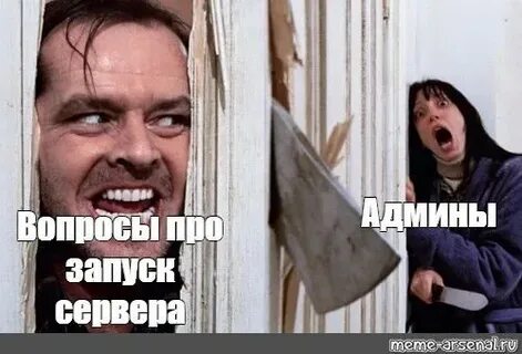 Включи когда мы были на