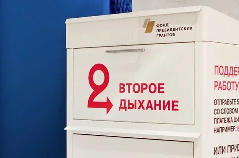 Фонд 2