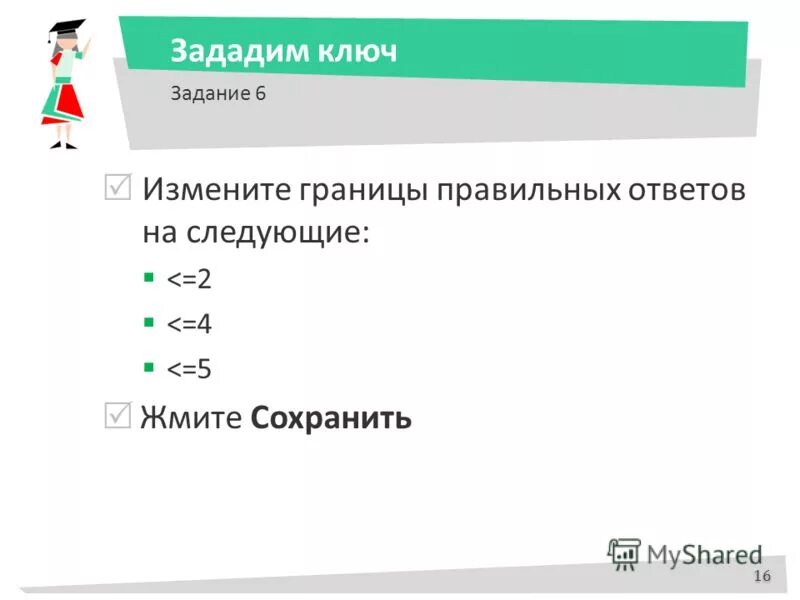 20 поделиться сохранить