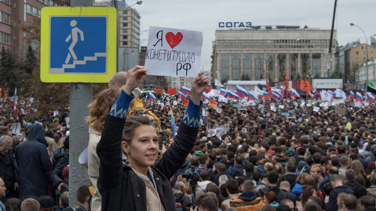 Митинги 2020 в России. Против власти. Народ против власти. Митинг с плакатами. Выступающие против свободы