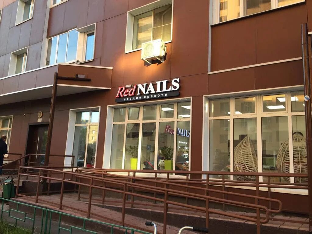 Rednails юбилейный просп 40 фото
