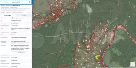 Публичная кадастровая мордовии
