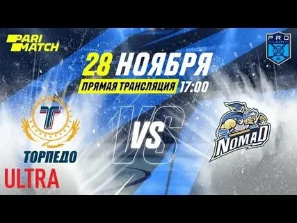 Номад прямой эфир
