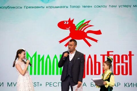 Открытие детского фестиваля
