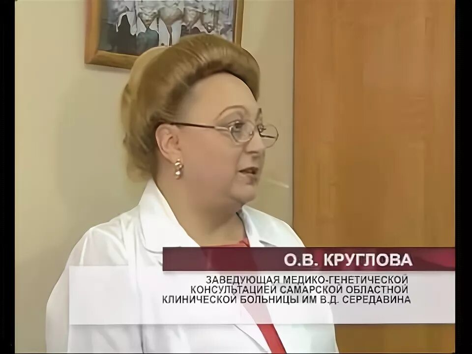 Детский генетик областная больница. Детский генетик областная больница. Ретроспективное медико-генетическое консультирование. Детский генетик областная больница. Медико-генетическое консультирование картинки.