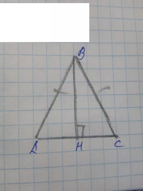 Abc равнобедренный ab bc a c. Дано треугольник. Треугольник АБЦ. Дано треугольник ABC. Высота BH треугольника ABS.