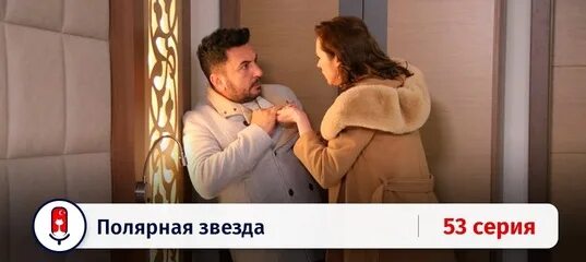 Turkru tv 11 com. Turkru.TV. Туркру. ТВ русский. Форс ТВ Турция Гульджама.