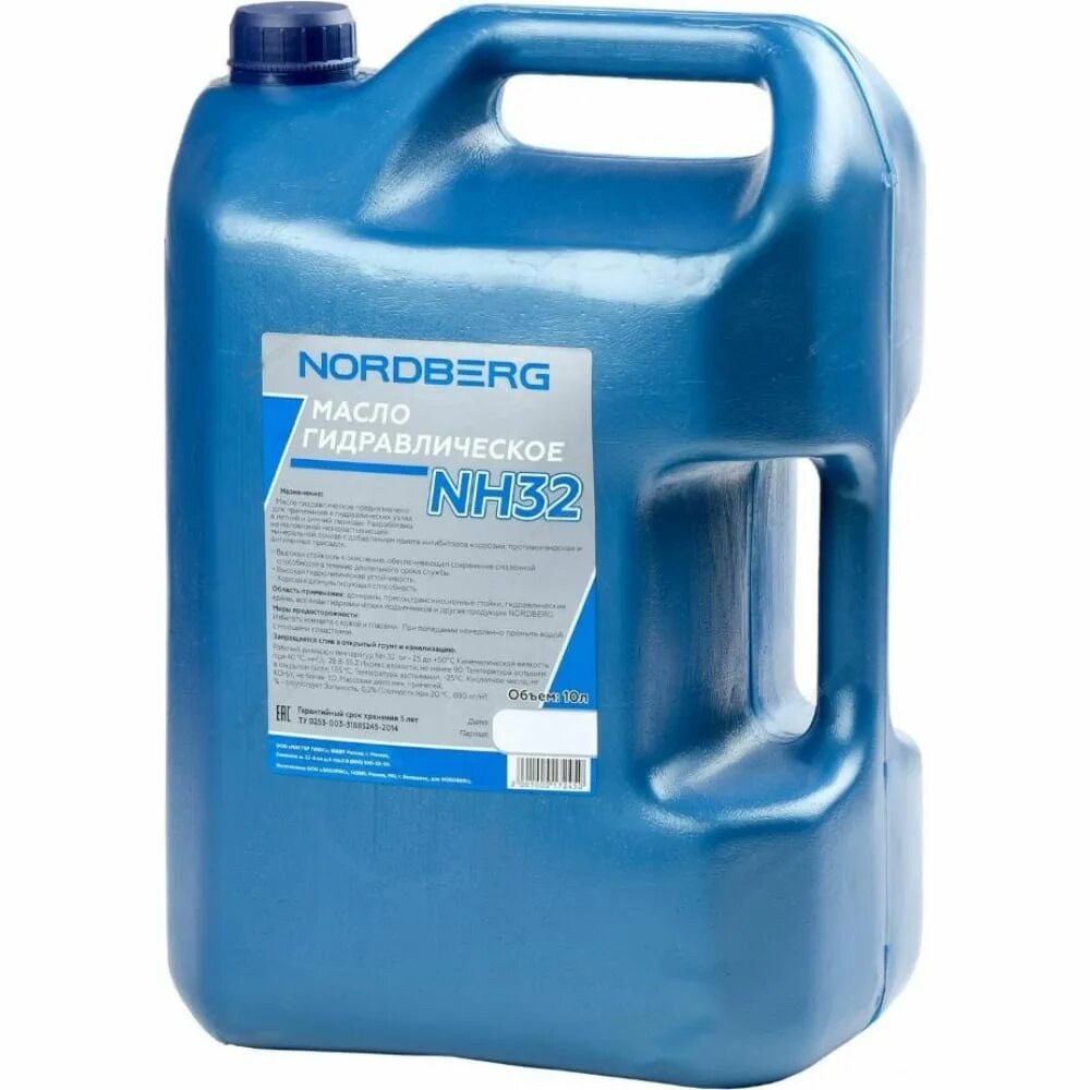 Масло гидравлическое артикул. Масло гидравлическое nordberg nh32. масло гидравлическое для подъемника техносоюз, 10л. масло гидравлическое для подъемника нордберг. масло гидравлическое h 32 10л nuto.